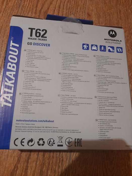 Рації Motorola  t62