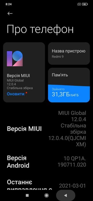 Xiomi Redmi 9 у відмінному стані.