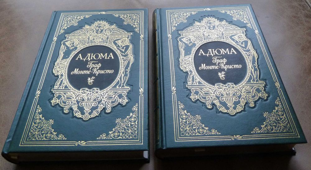 А. Дюма. Граф МонтеКристо