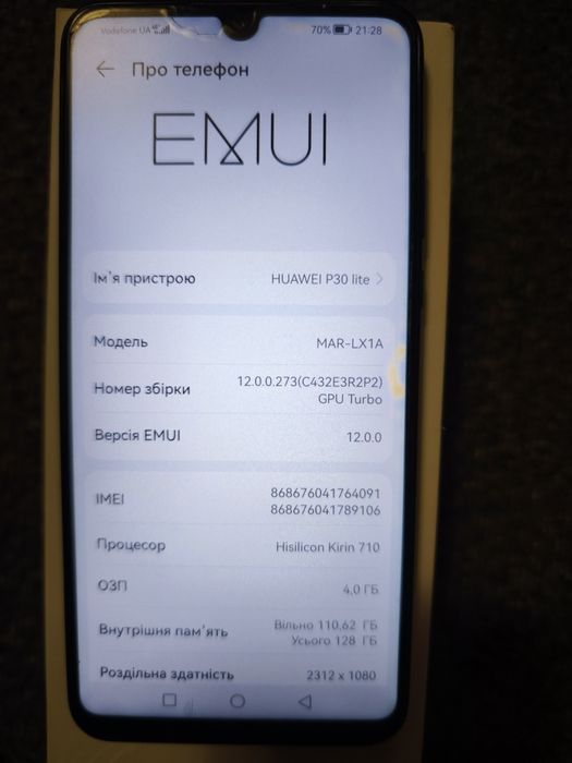 Huawei P30 Lite 4/128 ГБ