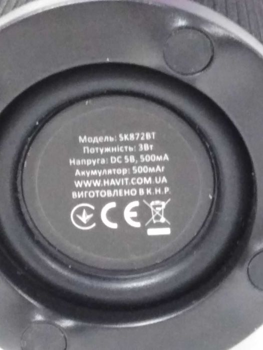 Колонка Havit SK872BT