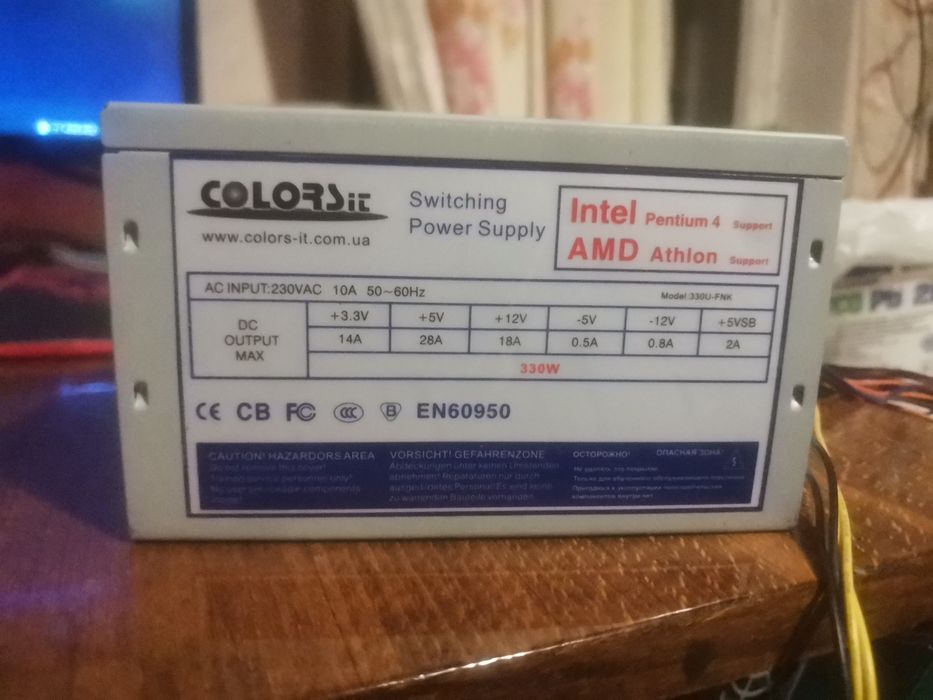 Блок питания На 350 ват