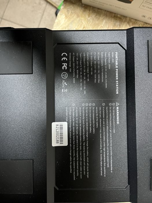 Старция на 500 w