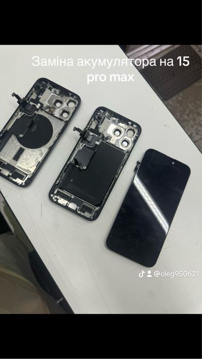 Срочный Ремонт айфон IPHONE, iPad, MacBook, Apple Watch, Киев