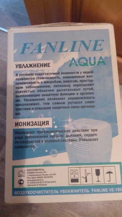 продам увлажнитель воздуха