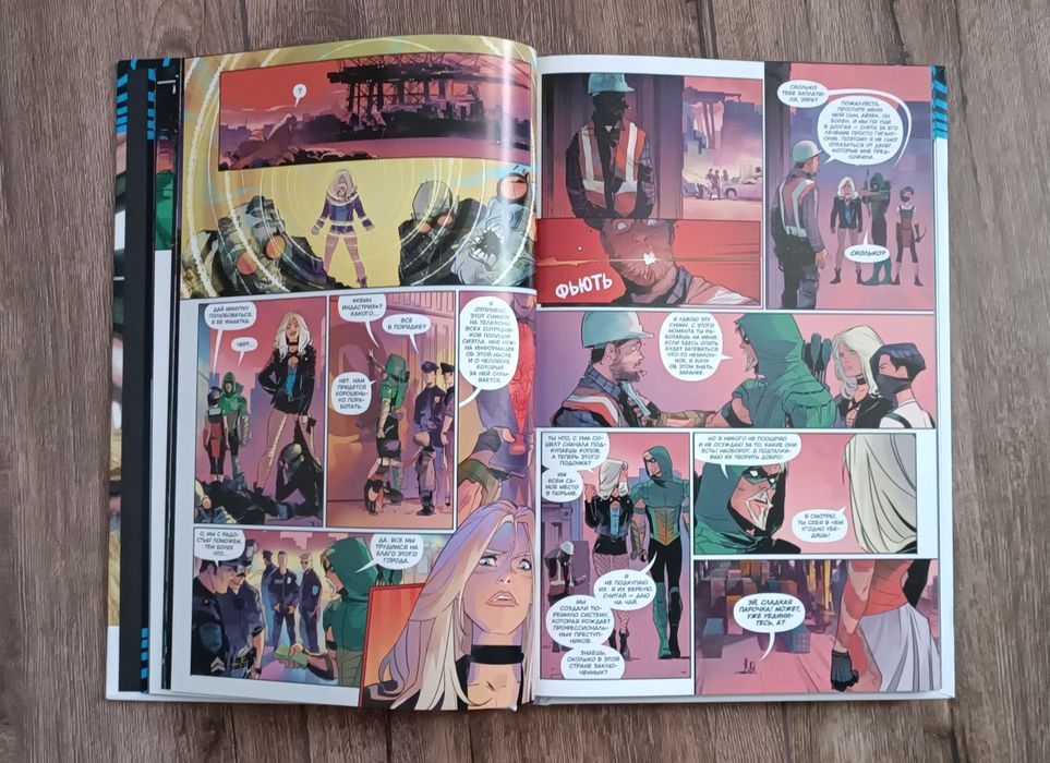 Комікс Зелена Стріла — книги 1 і 2, комплект Зеленая Стрела DC Rebirth фантастика фентезі