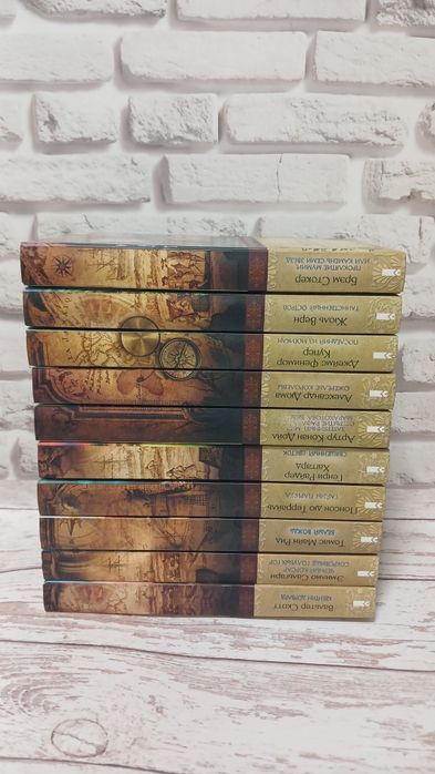 Комплект книг "Золотые страницы приключений" 10 томов, пригоди, фентезі