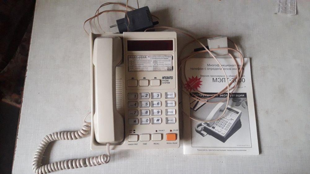 Телефон МЭЛТ-2000