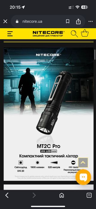 Потужний тактичний кишеньковий ліхтар Nitecore MT2C PRO