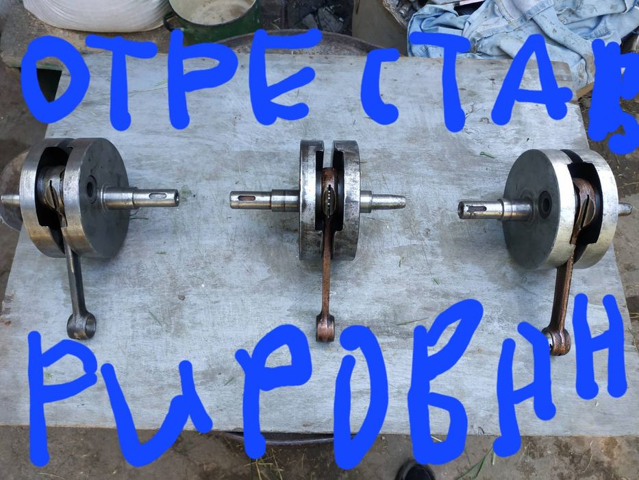Коленвал иж пс. Иж планета спорт.