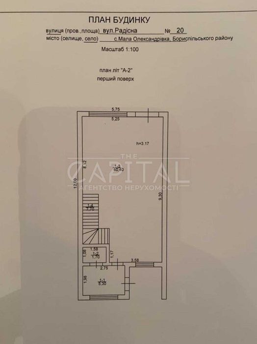Продаж таунхаусу у с. Мала Олександрівка вул. Радісна 14–30 Eastville