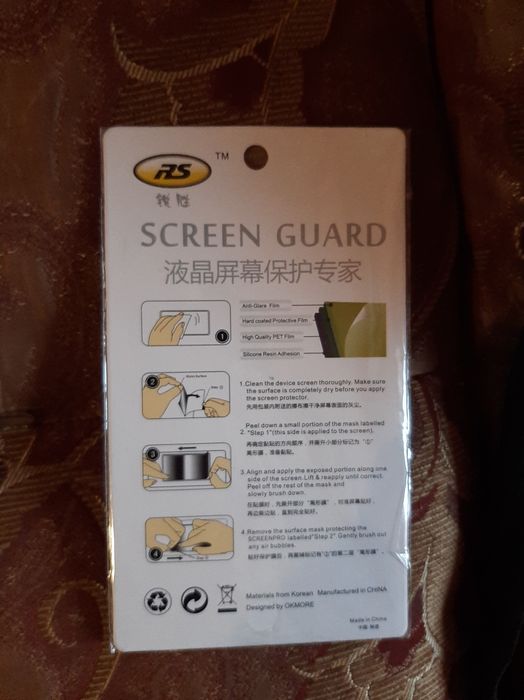 Пленка на смартфон Lenovo A660