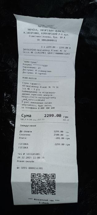 Продам HD-медіаплейєр