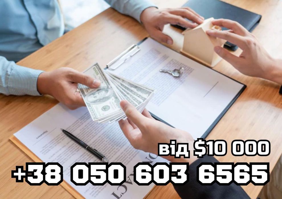 Кредит ЗА СУТКИ • Законный займ с нотариусом‼ Без скрытых комиссий