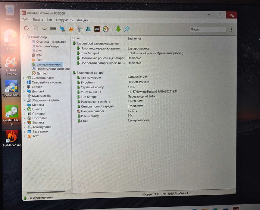 Батарея акумулятор HP HT03XL HP 250 G7 G8 255 G7 470 G7 11.55V 3470mAh