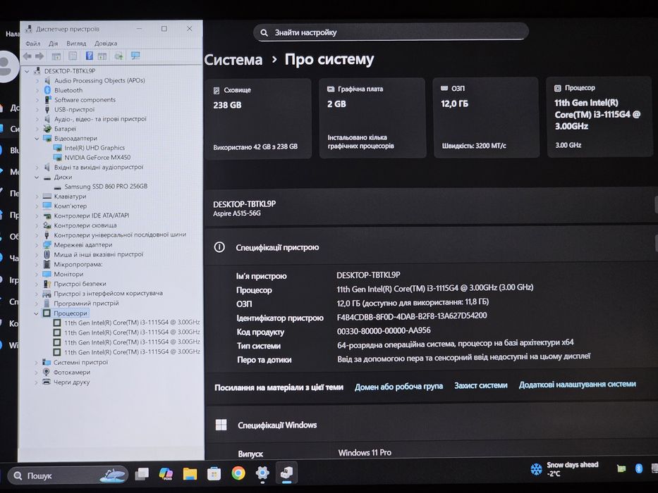 Acer 15.6"/i3 1115G4/MX 450/RAM 12GB/SSD 256GB/батарея 6 годин