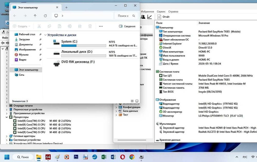 Ноутбук Acer Aspire 5742G