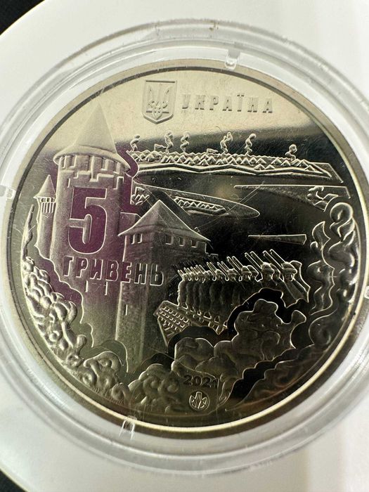 Монета «Хотинська битва» (2021 рік)