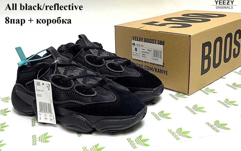 Кросівки Adidas Yeezy 500 41-45 р. 3 кольори Літо опт є роздріб