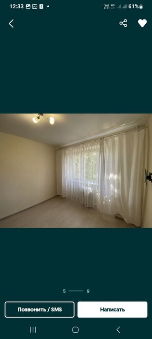 Продам комнату в комунне