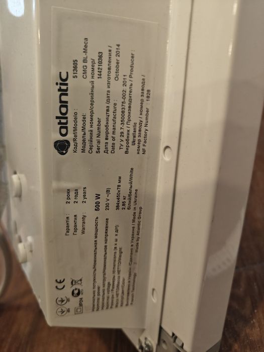 Grzejnik elektryczny - Atlantic 500w