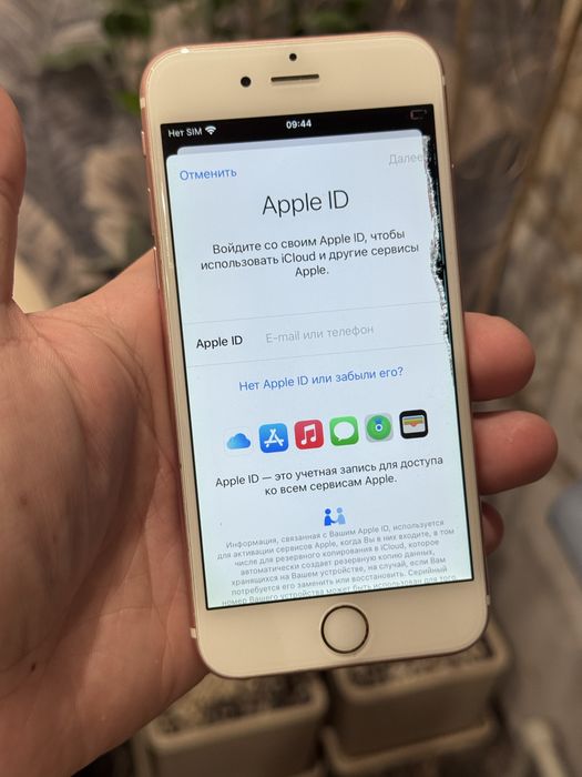 Apple Iphone 6s с коробкой