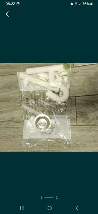 Сифон для раковини