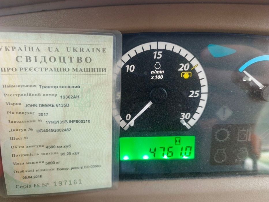 Трактор John Deere 6135B