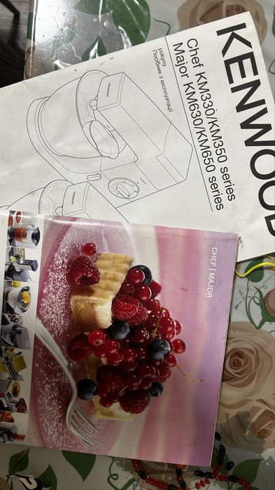 Kenwood Chef Classic — повний комплект насадок та аксесуарів