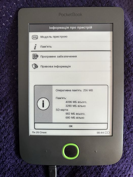 PocketBook Basic 2 614 електронна книга