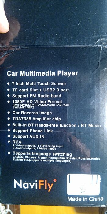 Автомагнитола 2DIN на Android.