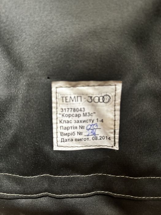 Чохол бронежилета Корсар М3с-1-4