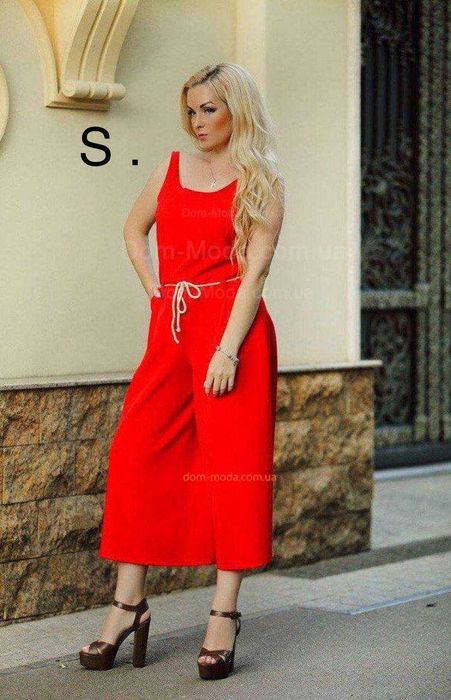 Комбинезоны Комбезы