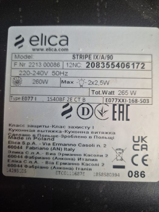 Витяжка AEG 90см нова