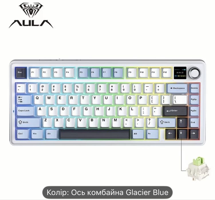 Aula f75 max ( ігрова клавіатура )