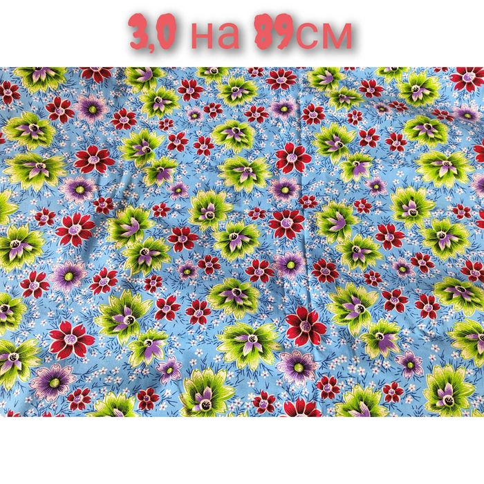 Натуральные ткани СССР