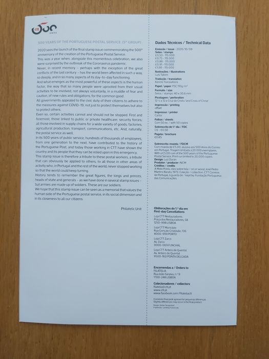 Selos - 500 anos do Correio em Portugal