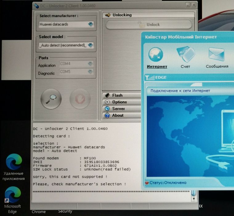 USB модем 3G HSDPA MF100