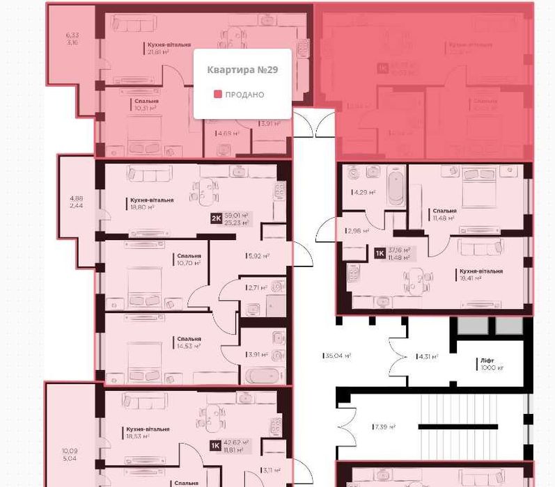 Продаж 1 кім. квартири у м. Винники ЖК Perfect Life 40.57² (Зданий)