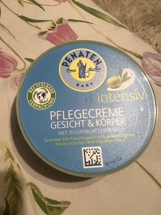 Крем для тіла для новонароджених