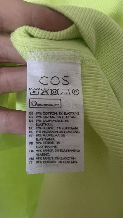 COS майка «алкоголічка»
