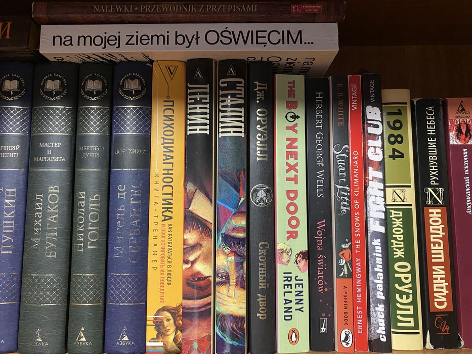 Книги / Książki / Books