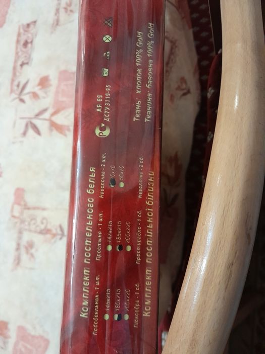 Нові Елітні комплекти постільної білизни. 100% хлопок