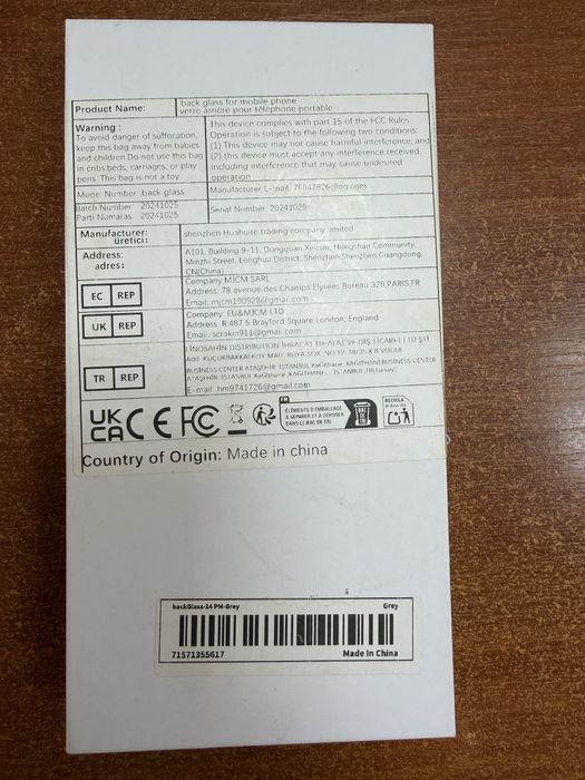 Задня кришка до  Iphone14Pro Max