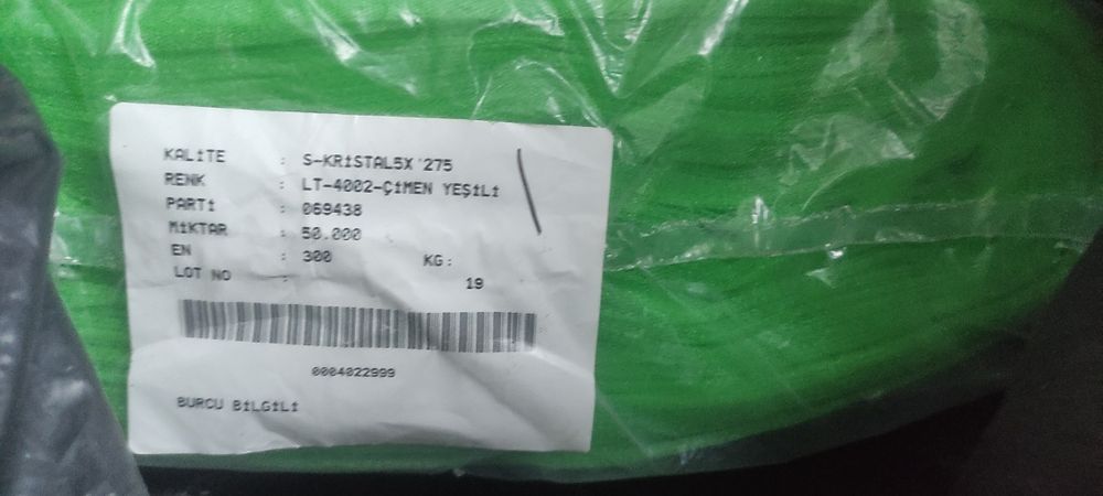 Фатин в рулонах, 50 метрів