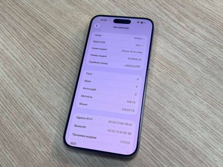 iPhone 15 Pro Max 256Gb eSIM Natural titanium