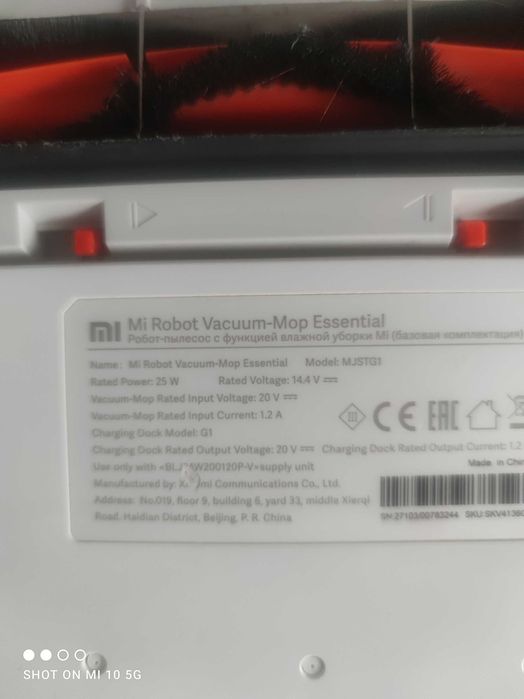 Робот пілосос xiaomi