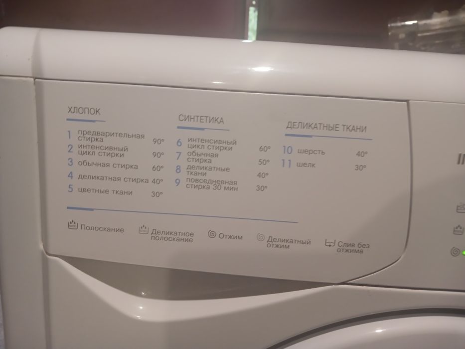 продам стиральную машинку на 5 кг