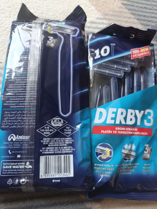 Бритви лот станки для гоління