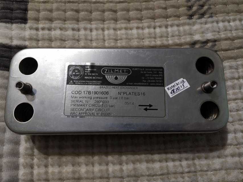 Теплообмінник вторинний 16 пластин ZILMET (17B1901606).